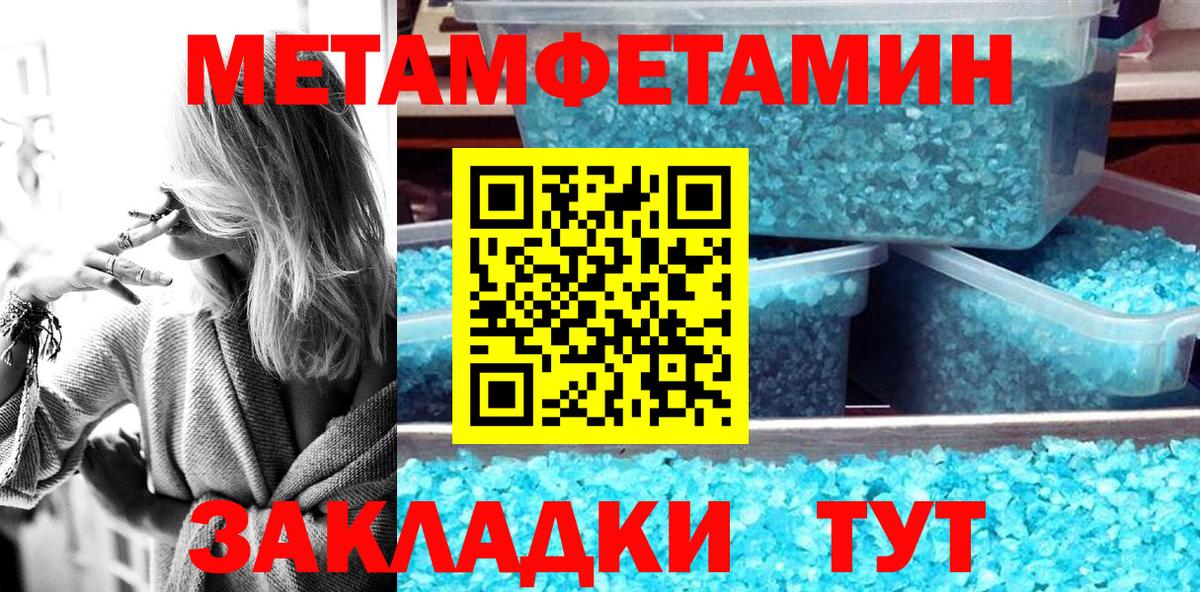 Амфетамин Premium  АМФЕТАМИН  Котельники  Вход с VPN  Амфетамин 
