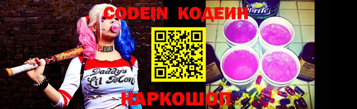 NBOMe Котельники