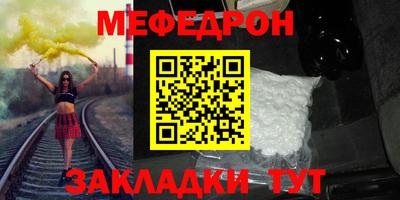 кокаин Кудрово