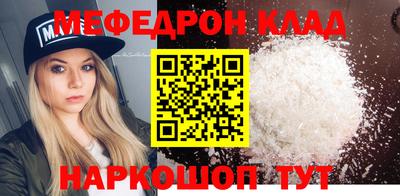 кокаин Кудрово