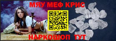 таблы Кузнецк