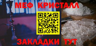 таблы Кузнецк