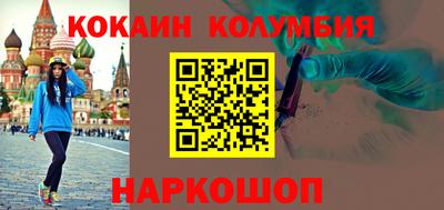 кокаин Кудрово