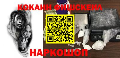 кокаин Кудрово