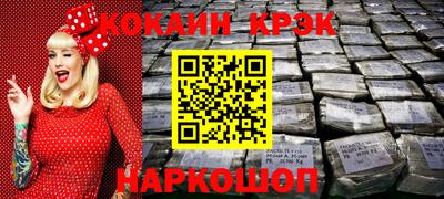 кокаин Кудрово