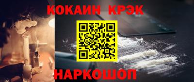 кокаин Кудрово