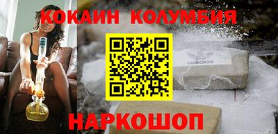 таблы Кузнецк