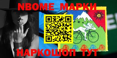 кокаин Кудрово