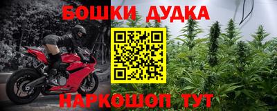 кокаин Кудрово