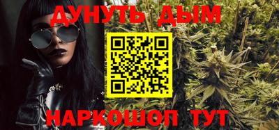 кокаин Кудрово