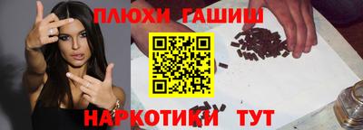 кокаин Кудрово