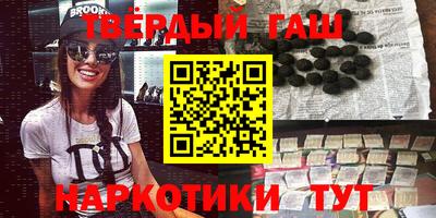таблы Кузнецк
