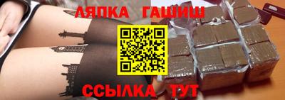 таблы Кузнецк