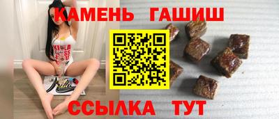 таблы Кузнецк