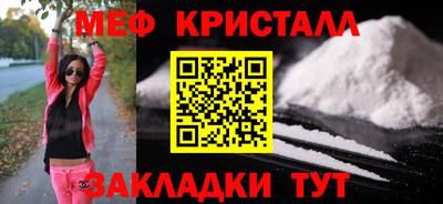 кокаин Кудрово