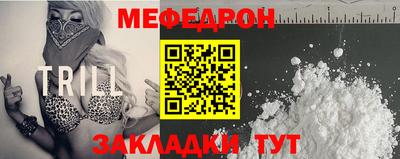 таблы Кузнецк