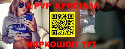 таблы Кузнецк