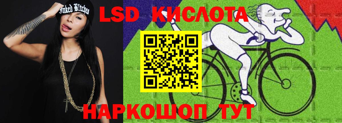 Лсд 25 экстази ecstasy  LSD-25 экстази ecstasy  Котельники  LSD-25 экстази  Вход с VPN 