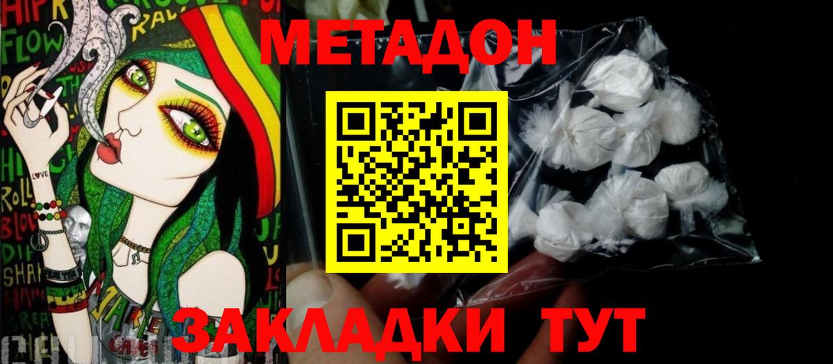 Котельники  Экстази  Канабис  Вход с VPN  Меф   COCAIN  ГАШ  МЕТАМФЕТАМИН 