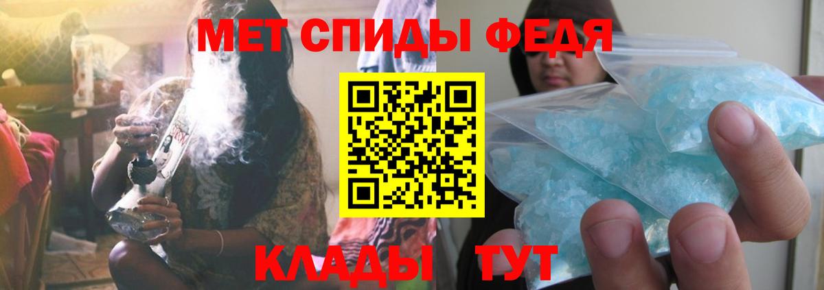 Первитин кристалл Котельники