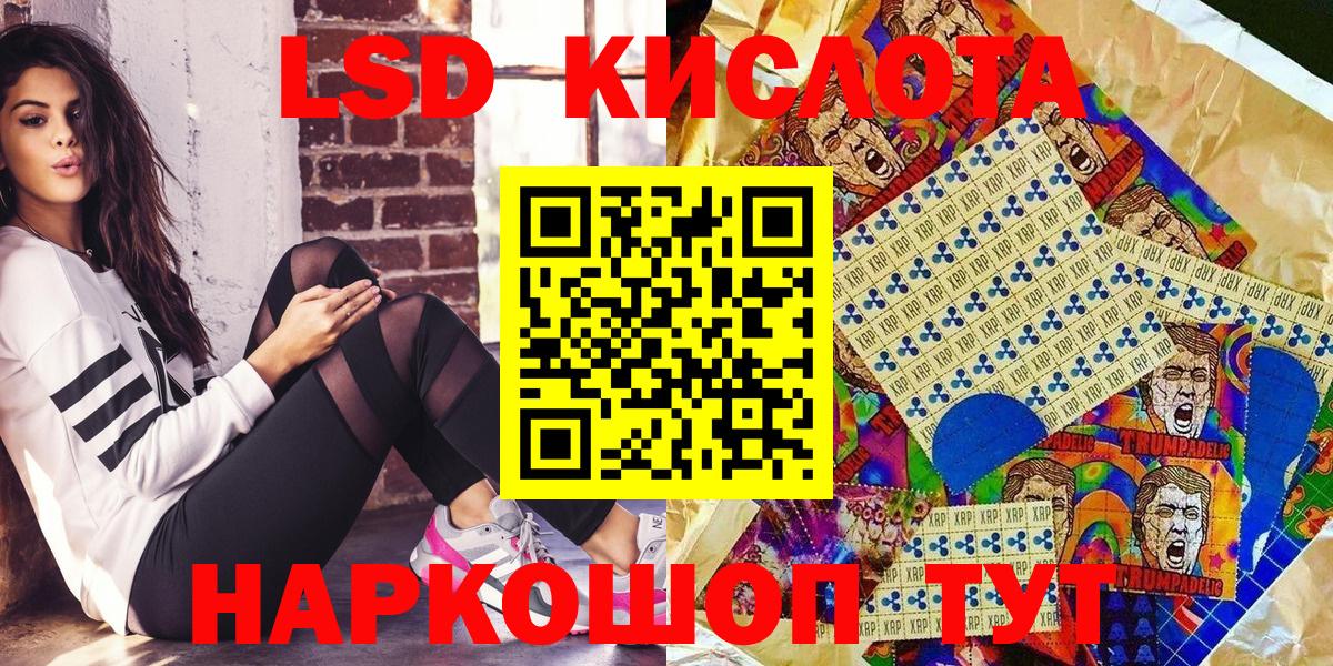 Наркотические марки 1,5мг  Вход с VPN  Котельники 