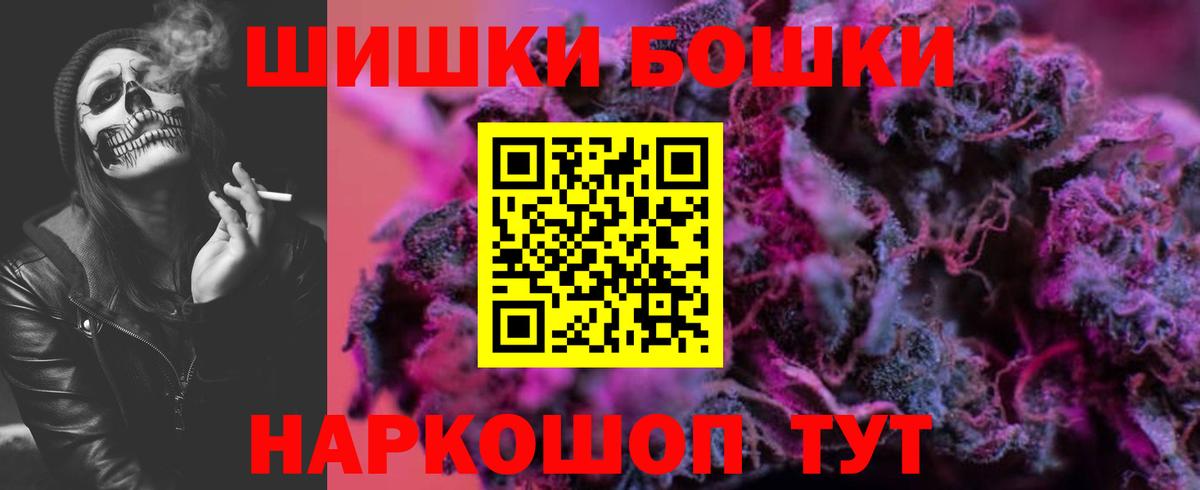 Марихуана семена  Конопля Ganja  Марихуана Bruce Banner  Вход с VPN  Котельники 